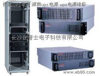 UPS電源、逆變器與UPS蓄電池——長沙優(yōu)普士電子科技的可靠保障